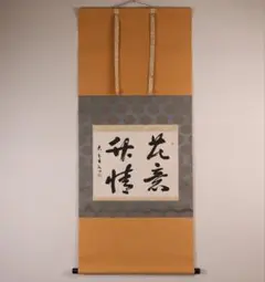 Item thumbnail for item aed21df0-e15d-4702-be9e-05beceb2dc57