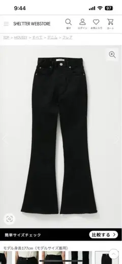 【美品】Moussy HW Rebirth FLARE 24inch