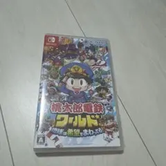 Nintendo Switch 桃太郎電鉄ワールド ～地球は希望でまわってる!～