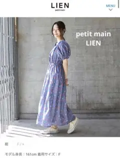 【リンク】花柄ワンピース(大人サイズ) petit main LIEN