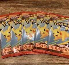 ポケモンカードMEGAマクドナルドハッピーセットプロモカードパック10枚セット