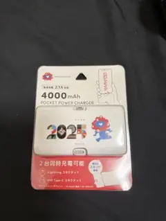 2025年エキスポ公式　ミャクミャクモバイルバッテリー 4000mAh 万博