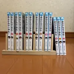 小学生女子おすすめ　講談社青い鳥文庫27冊