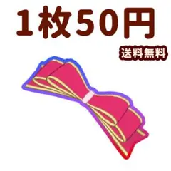 ぱたのカジュアル　アクセ　プリマジ