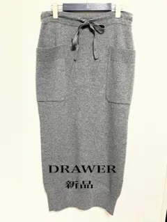 DRAWER ニットスカート