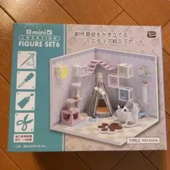【ペットルーム】ミニチュア組み立てセット　新品・未開封