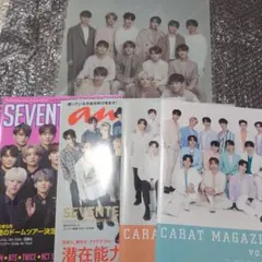 seventeen雑誌