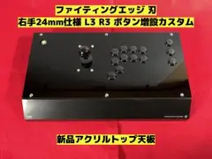 2025年最新】ファイティングエッジ刃の人気アイテム - メルカリ