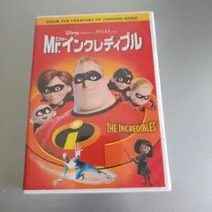 Mr. インクレディブル DVD