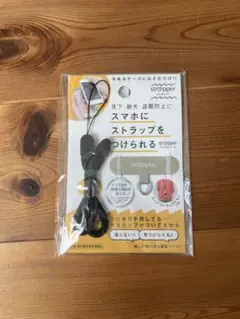 ストラッパー Strapper シルバー　スマホ ストラップ 落下防止