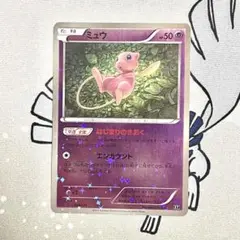 【PSA10】ミュウ XY ミラー 044/171 はじまりのきおく ミュウ(ミラー/ハイクラスパック仕様)【-】{044/171}