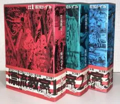 【レア製本ミス】 漂流教室 完全版 全巻セット エラー本 コレクター向け 珍品 2025年最新】漂流教室完全版の人気アイテム - メルカリ