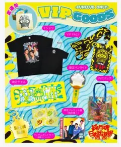 純烈　武道缶フルセット　サイン白川裕二郎 Amazon.co.jp: 純烈 白川裕二郎 直筆サイン B3パネル シリアル