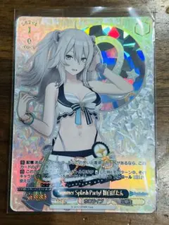 ホロライブ　Summer Splash Party! 獅白ぼたん　SP WS】※プレイ用特価品※Summer Splash Party! 獅白ぼたん(箔押し