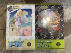 【新品未開封】リーリエ•N コレクションファイルセット