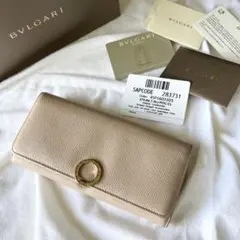 ブルガリ BVLGARI 長財布 二つ折り財布 ロゴサークル ロゴクリップ
