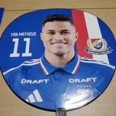 YAN MATHEUS うちわ 25シークレットジャンボ　ヤンマテウス選手
