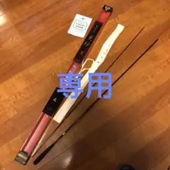 がまかつ 更紗 9尺