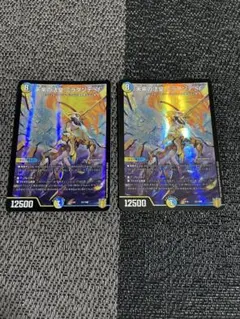 未来の法皇 ミラダンテSF 2枚