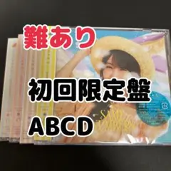 乃木坂46 Same numbers CD Blu-ray 初回限定盤 4枚