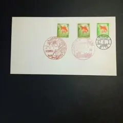 2025年最新】金魚7円切手の人気アイテム - メルカリ
