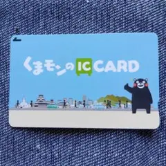 2025年最新】くまモンicカードの人気アイテム - メルカリ