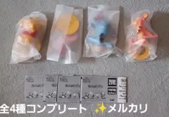Disney Winnie the Pooh ないしょトークFin全4種コンプ