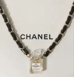【新品】CHANEL N°5 香水 ネックレス