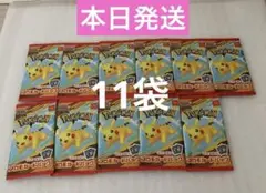 ポケモンカードゲームMEGA マクドナルド ハッピーセット2025 11袋