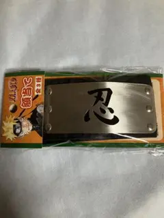 NARUTO展　額当て　忍連合