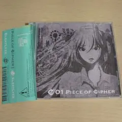 2025年最新】piece of cipherの人気アイテム - メルカリ