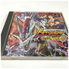 【動作確認済み】ドラゴンドライブ タクティクスブレイク