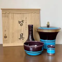 Ｐ３１　蓋置　『中村翠嵐造』『紫交趾』『立鶴透し』　共箱　茶道具 P31 蓋置 『中村翠嵐造』『紫交趾』『立鶴透し』 共箱 茶道具