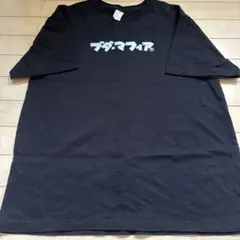 日本語ラップ　ブダマフィアTシャツ　ブッダブランド　美品