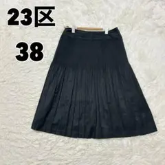 ♥23区♥ (38) プリーツ フレアスカート