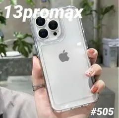 iphone13promax クリア ケース 透明 スマホ 耐衝撃 無地 カバー