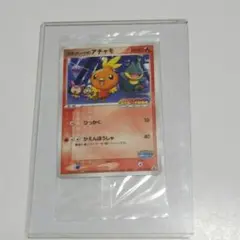 【未開封！】ポケモンカード ポケパークのアチャモ HP60
