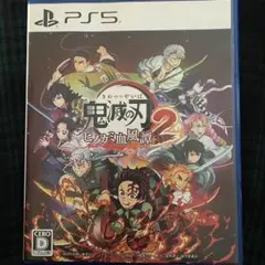 鬼滅の刃　ヒノカミ血風譚2 特典付き　PS5