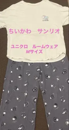 UNIQLO ユニクロ　ちいかわ　サンリオ　ルームウェア　Mサイズ