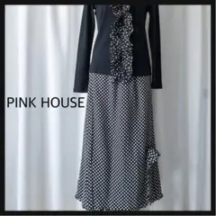 PINK HOUSEピンクハウス ドット柄 ロングスカート リボン フリル 黒