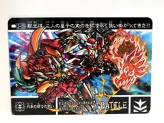 新約SDガンダム外伝救世騎士伝承黒き暴君編2-29円卓の間での戦い
