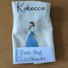 Kobecco トートバッグ アイボリー