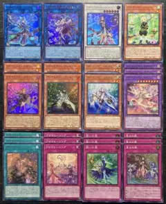 遊戯王 アロマ デッキパーツ まとめ売り 25枚セット