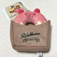 リラックマ デリ ボールチェーン付き 袋入りドーナツ ぬいぐるみ コリラックマ