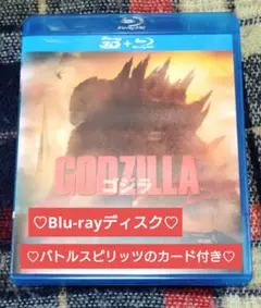 GODZILLA　ゴジラ　映画　Blu-ray　ディスク　バトルスピリッツ