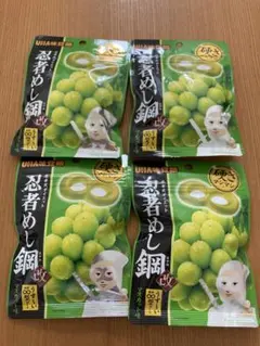 新品　忍者めし 鋼　マスカット味 4袋セット