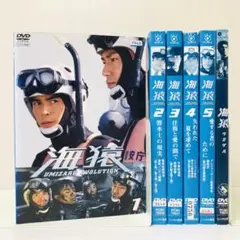 2025年最新】海猿 dvd 全巻の人気アイテム - メルカリ