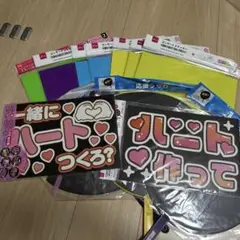 コンサートデコうちわ手作り材料