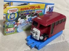 カプセルプラレールきかんしゃトーマス　バーティー