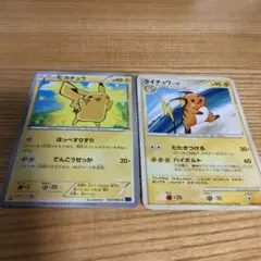 2025年最新】ポケモンカード ライチュウ 114/DP-P プロモの人気